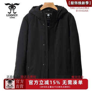 90白鹅绒 龙达飞新品 简约 青年男士 羽绒服外套DT16683 专柜同款