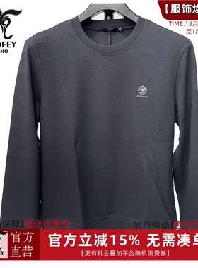 龙达飞秋季断码特价青年男士时尚简约提花印花百搭卫衣M20101Q1