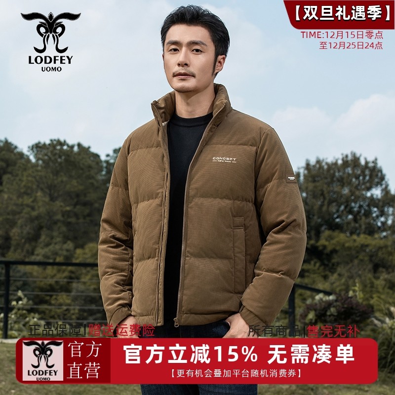 龙达飞新品【专柜同款】青年男士冬季简约厚款立领羽绒服DT16616