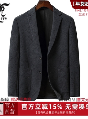 龙达飞新品【专柜同款】青年男士时尚休闲提花西服外套 M21221Q1