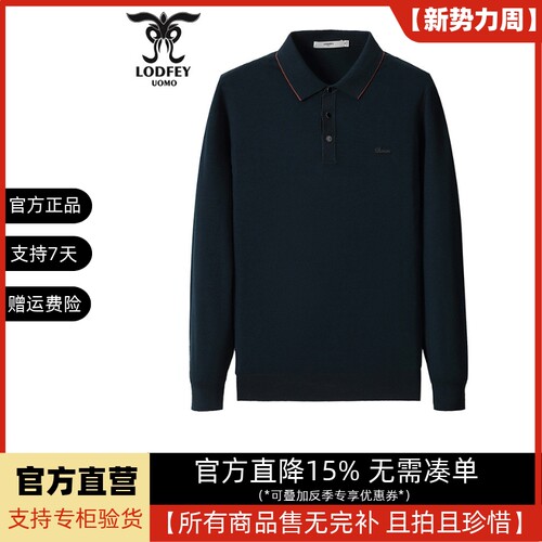 龙达飞官方正品断码特价男士休闲POLO领套头卫衣长袖T恤DT20606A1