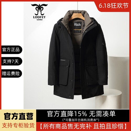 龙达飞官方正品断码特价青年男士户外加厚保暖连帽羽绒服S16533D1
