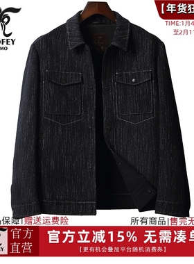 龙达飞新品【专柜同款】青年男士时尚厚款羊毛呢夹克外套M12616Q1