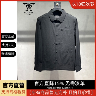 龙达飞新品【专柜同款】男士休闲时尚休闲翻领夹克外套ET11972A1