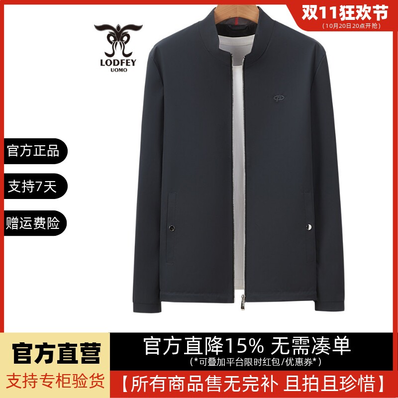 龙达飞官方正品男士商务休闲中厚立领薄棉外套【棉夹克】J15202Q2
