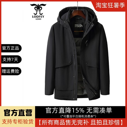 龙达飞官方正品断码特价青年男士户外休闲保暖连帽羽绒服S16556D1