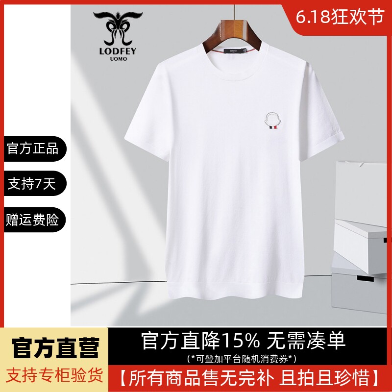 龙达飞断码特价青年男士夏时尚冰丝伊力特针织短袖t恤潮S19668B1