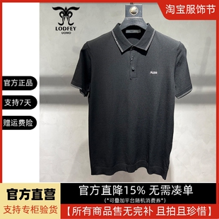 龙达飞断码特价青年男士时尚 伊力特针织短袖T恤polo衫DT19863B1