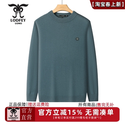 龙达飞【断码特价】男士【100绵羊毛】百搭套头羊毛衫拼款S26123