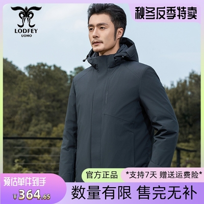 龙达飞新品【专柜同款】男士90鹅绒【可脱卸内胆/帽】羽绒服16656