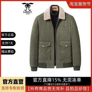 龙达飞断码特价青年男士时尚短款脱卸羊毛领防麂皮羽绒服F16215D1