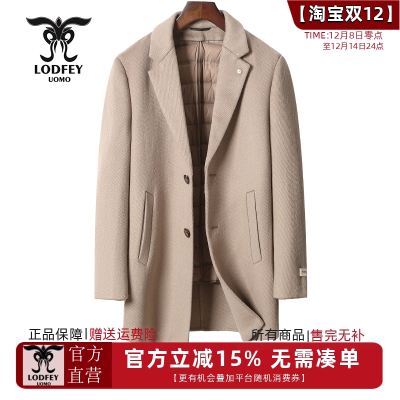 龙达飞新品【官方正品】男士【可脱卸羽绒内胆】双面呢大衣S12921