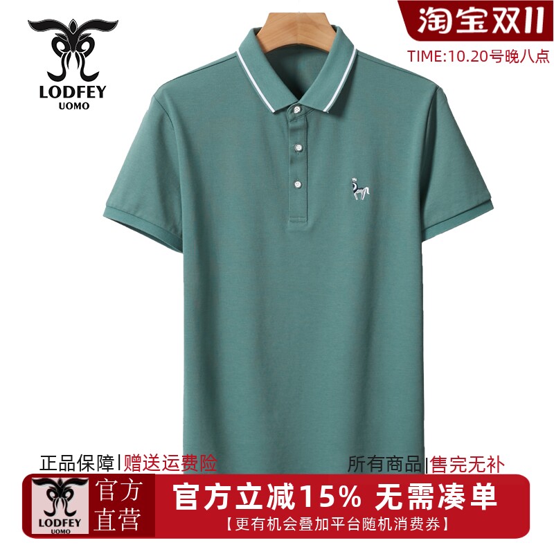 龙达飞夏新款青年男士百搭棉珠地刺绣短袖T恤休闲polo衫SDT19102B