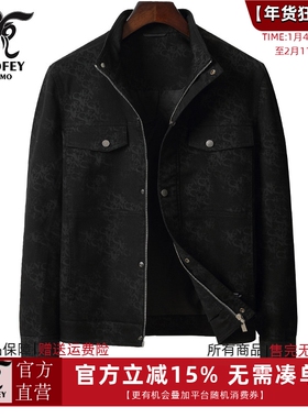 龙达飞新品【专柜同款】青年男士时尚立领印花夹克外套男S11262Q3