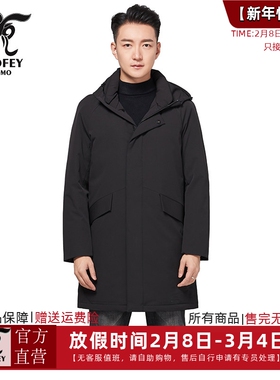 龙达飞断码特价冬季长款男士纯色90绒简约风衣羽绒服外套F16210D1