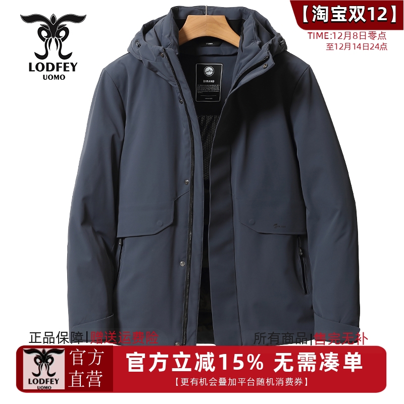 龙达飞新品专柜同款男90白鹅绒【可脱卸羽绒内胆】羽绒服DT16680