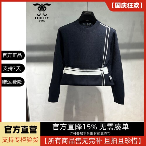 龙达飞正品【专柜同款】青年男士绵羊毛混纺厚款针织羊毛衫26531