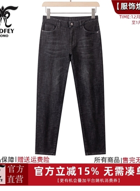 龙达飞新品【专柜同款】青年男士休闲百搭棉混纺牛仔裤SET29861