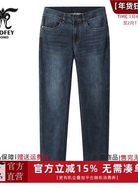 龙达飞春季新品【专柜同款】男士休闲百搭直筒薄款牛仔裤SDT29283