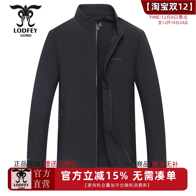 龙达飞新款男士商务夹克