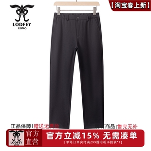 百搭纯色直筒休闲裤 龙达飞新品 经典 青年男士 SET28761 专柜同款