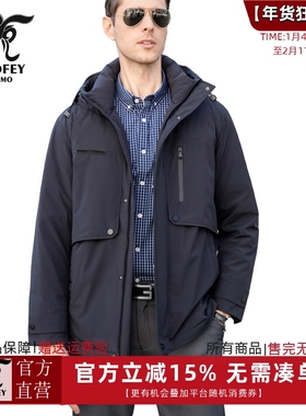 龙达飞冬季断码特价青年男士时尚户外连帽保暖羽绒服外套M16933D3