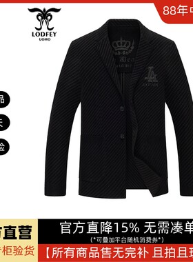 龙达飞新款男士商务休闲西服外套