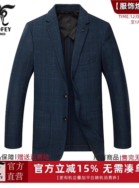 龙达飞官方正品断码特价青年男士商务休闲毛呢西服外套F11302Q1