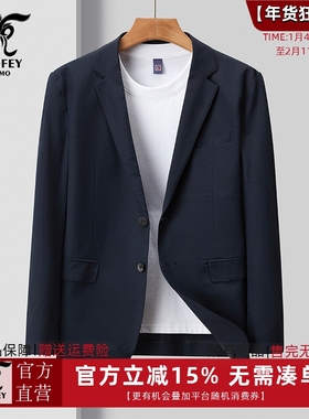 龙达飞【专柜同款】青年男士时尚休闲纯色简约便西外套M21706A1