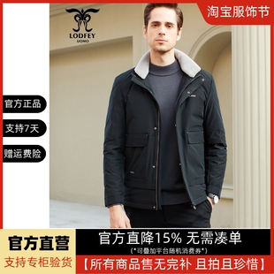 龙达飞断码特价青年男士时尚休闲脱卸羊毛领90白鸭绒羽绒服F16306