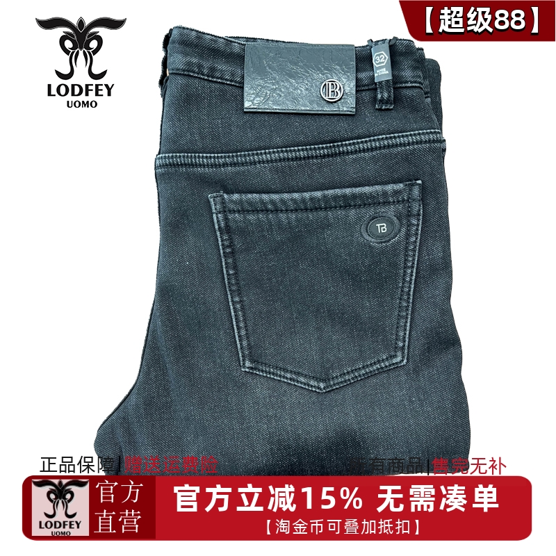 龙达飞新品【断码特价】青年男士加绒加厚厚休闲百搭牛仔裤29231