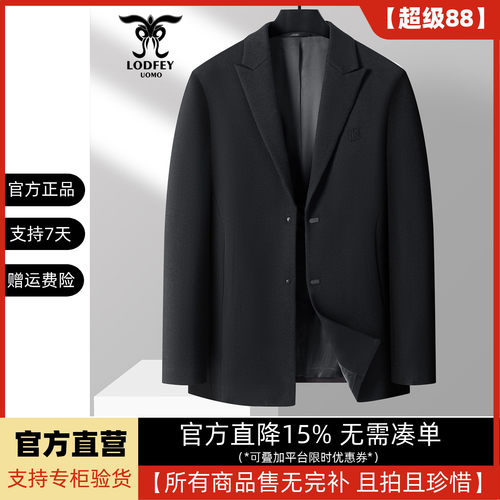 翻领专柜同款商务休闲青年龙达飞