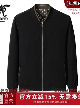 龙达飞新品【专柜同款】男士休闲【双面穿】棒球领夹克服DT11615