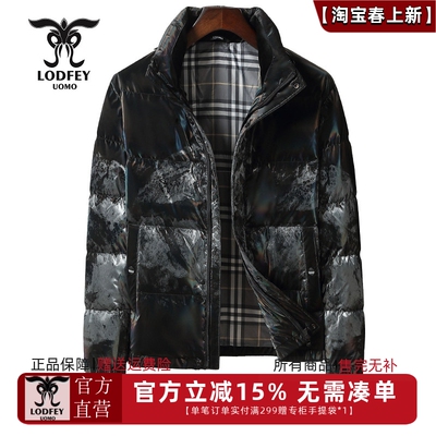 龙达飞冬季【专柜同款】男士时尚渐变立领羽绒服外套M16908D3