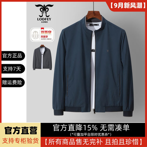 时尚双面穿立领夹克专柜同款
