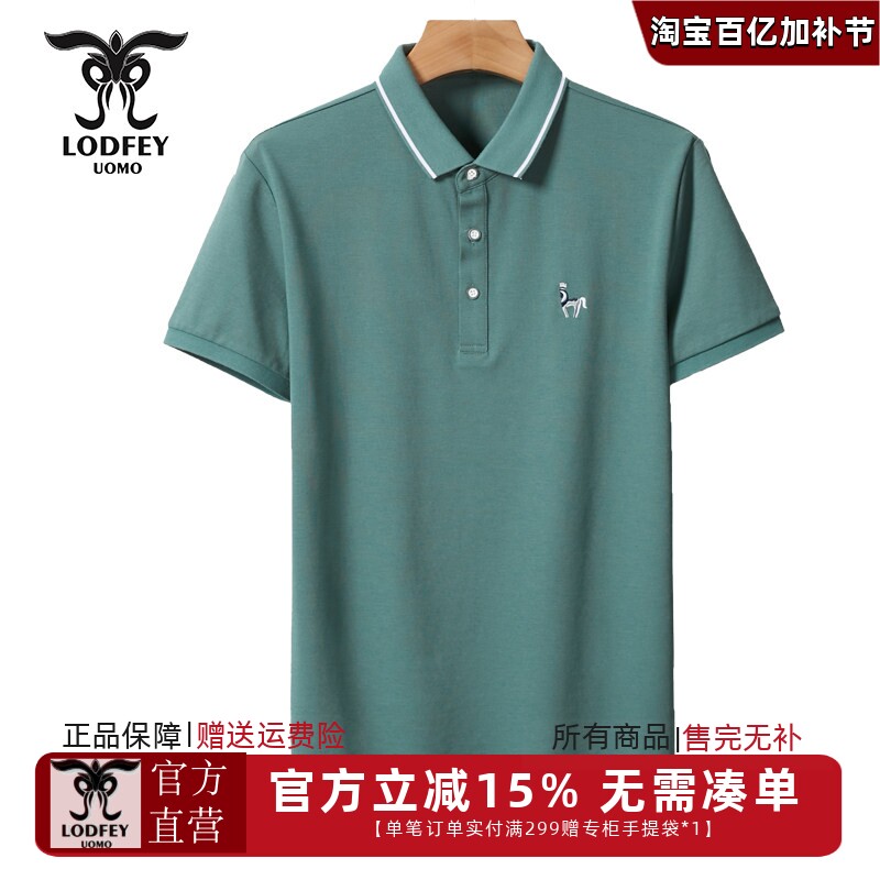 龙达飞夏新款青年男士百搭棉珠地刺绣短袖T恤休闲polo衫SDT19102B