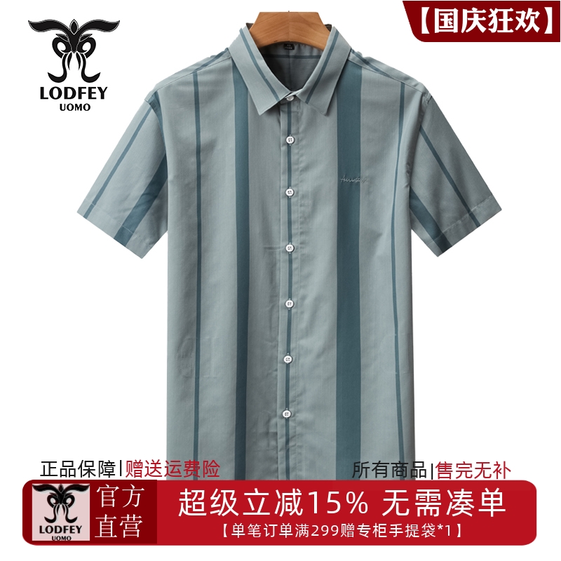 龙达飞官方正品特惠男士夏季商务休闲条纹百搭短袖衬衫M18316B1