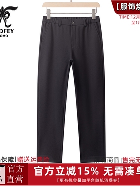 龙达飞新品【专柜同款】青年男士经典百搭纯色直筒休闲裤SET28761