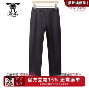 百搭纯色直筒休闲裤 龙达飞新品 经典 青年男士 SET28761 专柜同款