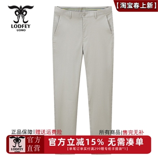 薄款 春季 青年男式 商务中腰薄款 J28608A1 龙达飞断码 直筒休闲裤 特价