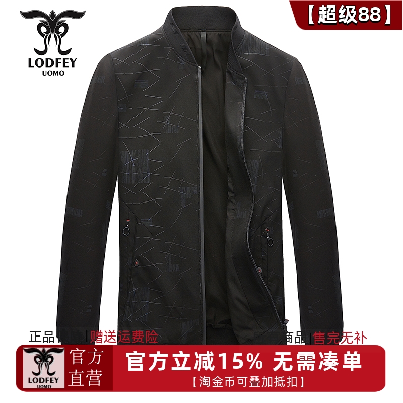 龙达飞官方正品休闲夹克外套潮