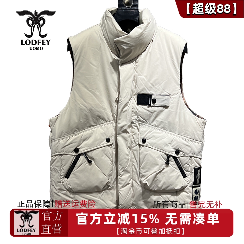 龙达飞新品【时尚系列】青年男士百搭时尚羽绒马甲90白鸭绒S16601