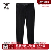 可选百搭休闲裤 龙达飞断码 D28103Q1 青年男士 多款 清仓春秋季 厚款
