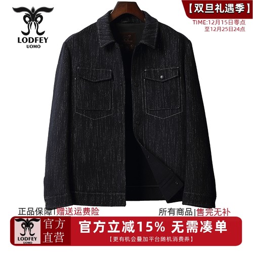 龙达飞新品【专柜同款】青年男士时尚厚款羊毛呢夹克外套M12616Q1