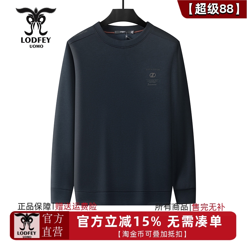 龙达飞官方正品青年男士百搭【加绒】厚款圆领套头卫衣潮S20261Q3
