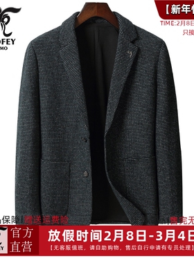 龙达飞新品【专柜同款】青年男士商务休闲毛呢西服外套 M21213Q1