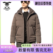 龙达飞【专柜同款】男士时尚短款高g重保暖 加厚 羽绒服M16913D3