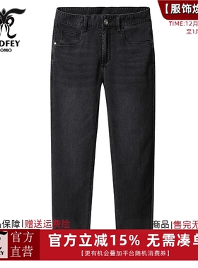 龙达飞春季新品【专柜同款】男士休闲百搭直筒薄款牛仔裤SET29505