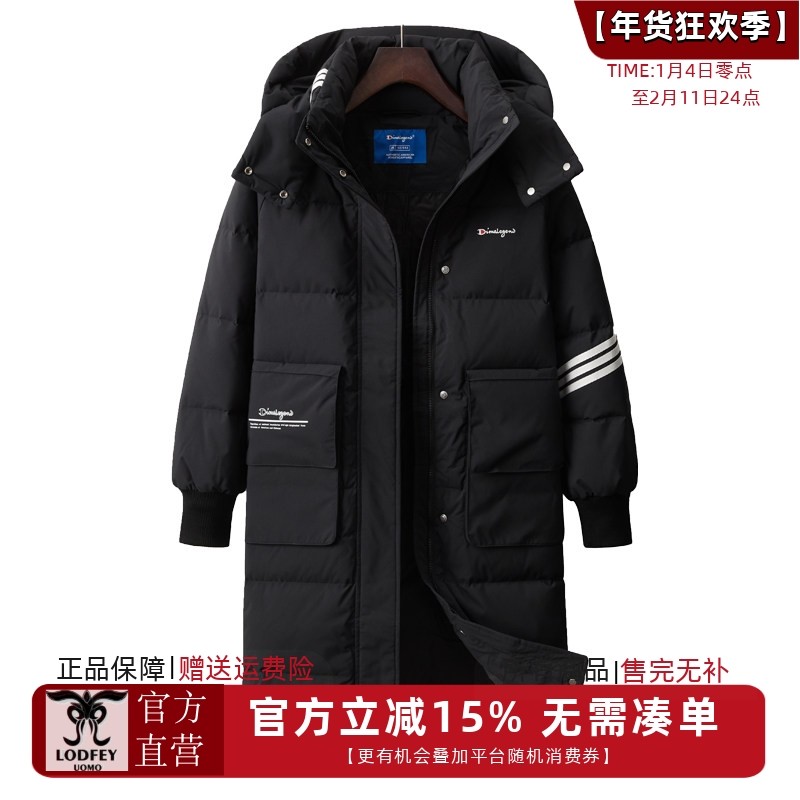 DIMALEGEND新款女士时尚加厚保暖长款连帽羽绒服F22538002