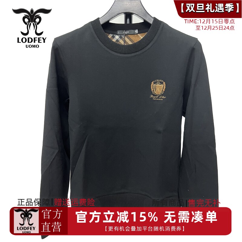 龙达飞秋季男士套头印花卫衣